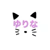 ゆりな