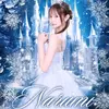 成美
