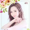 舞音