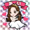 あい