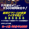 オレンジ