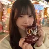 あむ