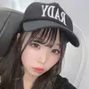 えま