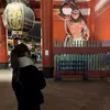 あおい