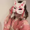 あゆ