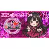 ギルガメッシュ