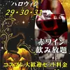 ドルチェ