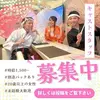 ムジュン