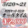 オレンジ