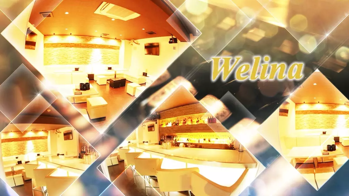 Welina