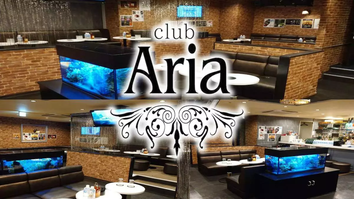 club Aria