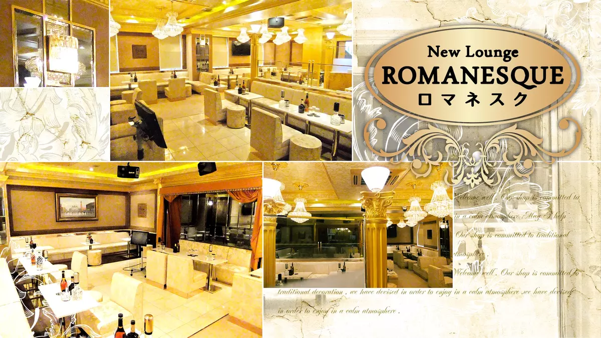 New Lounge ROMANESQUE
