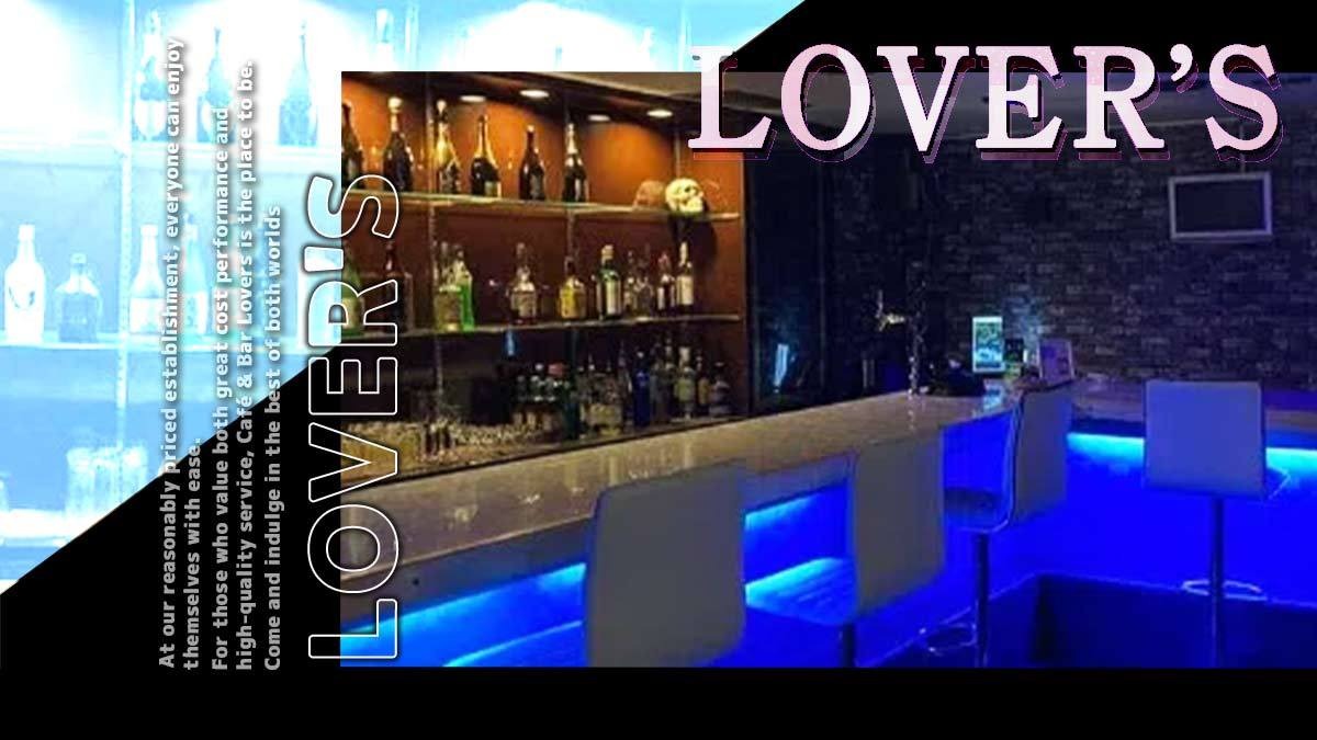 Girls Bar LOVER'S