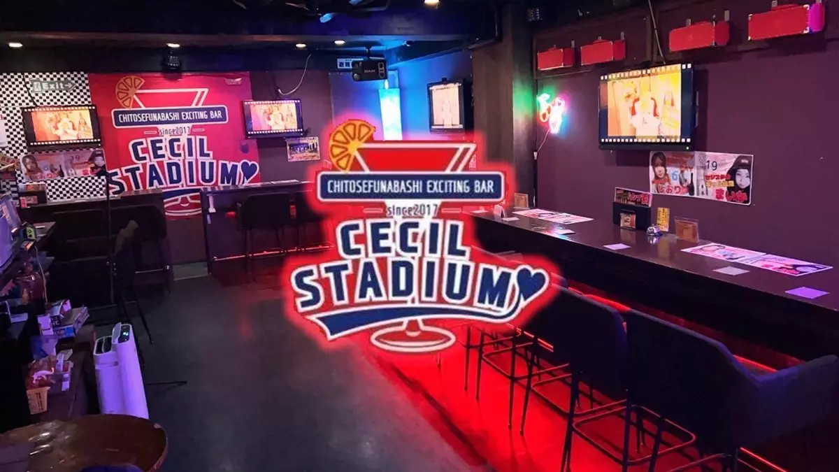 CECIL STADIUM