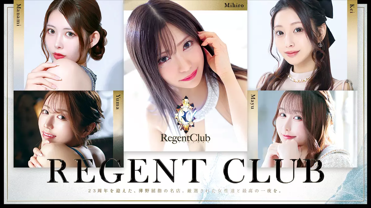 Regent Club