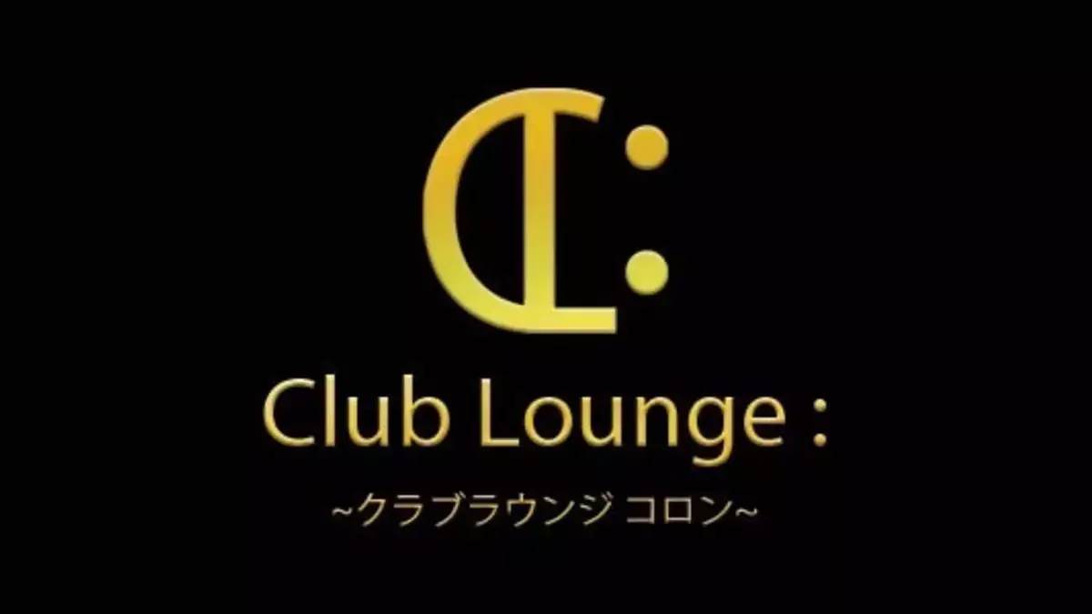 Club Lounge :