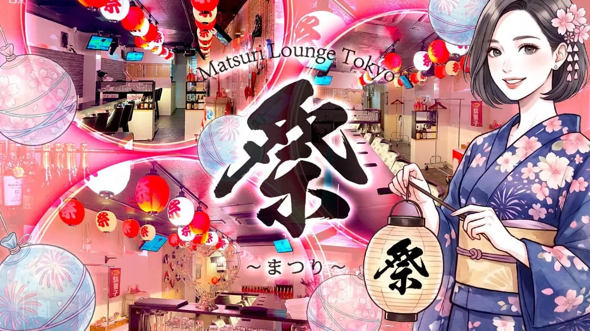 Matsuri Lounge Tokyo