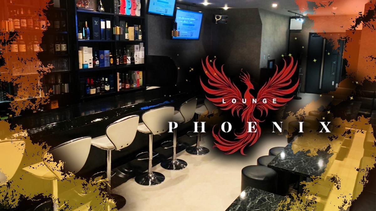 lounge PHOENIX