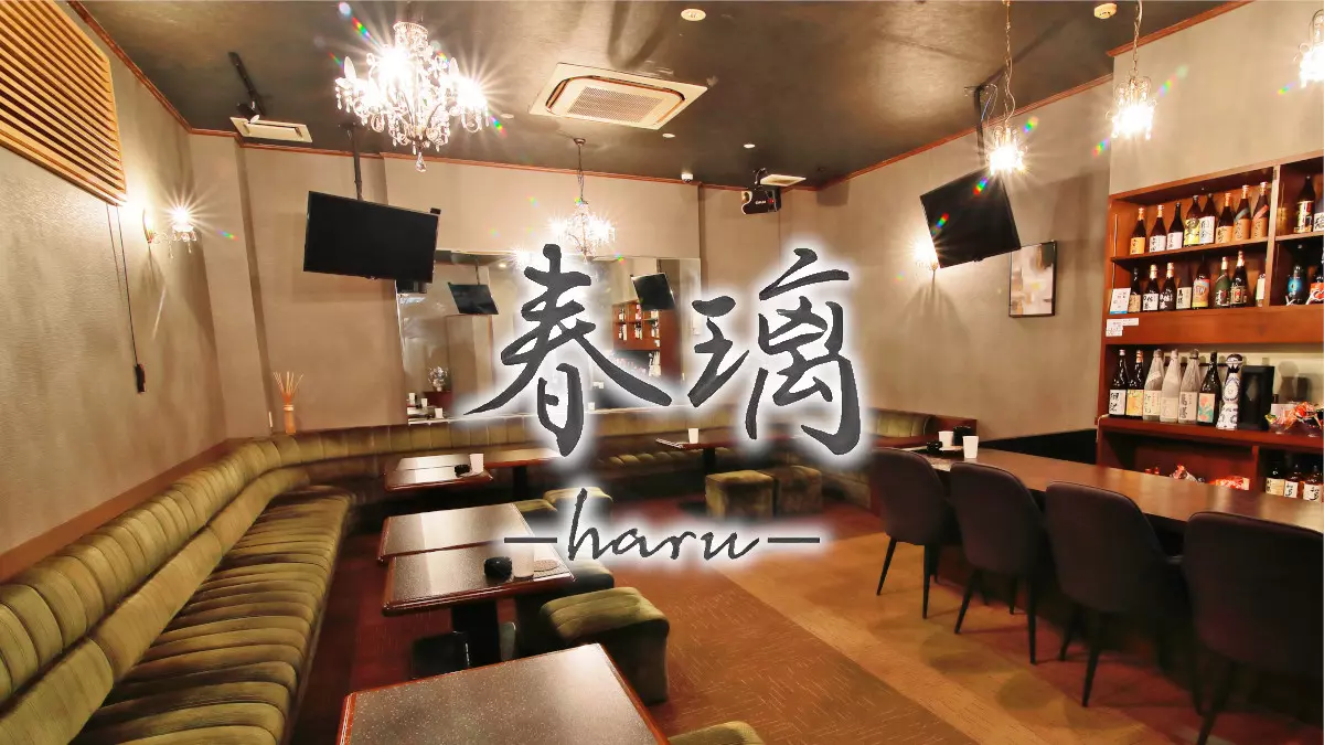 春璃