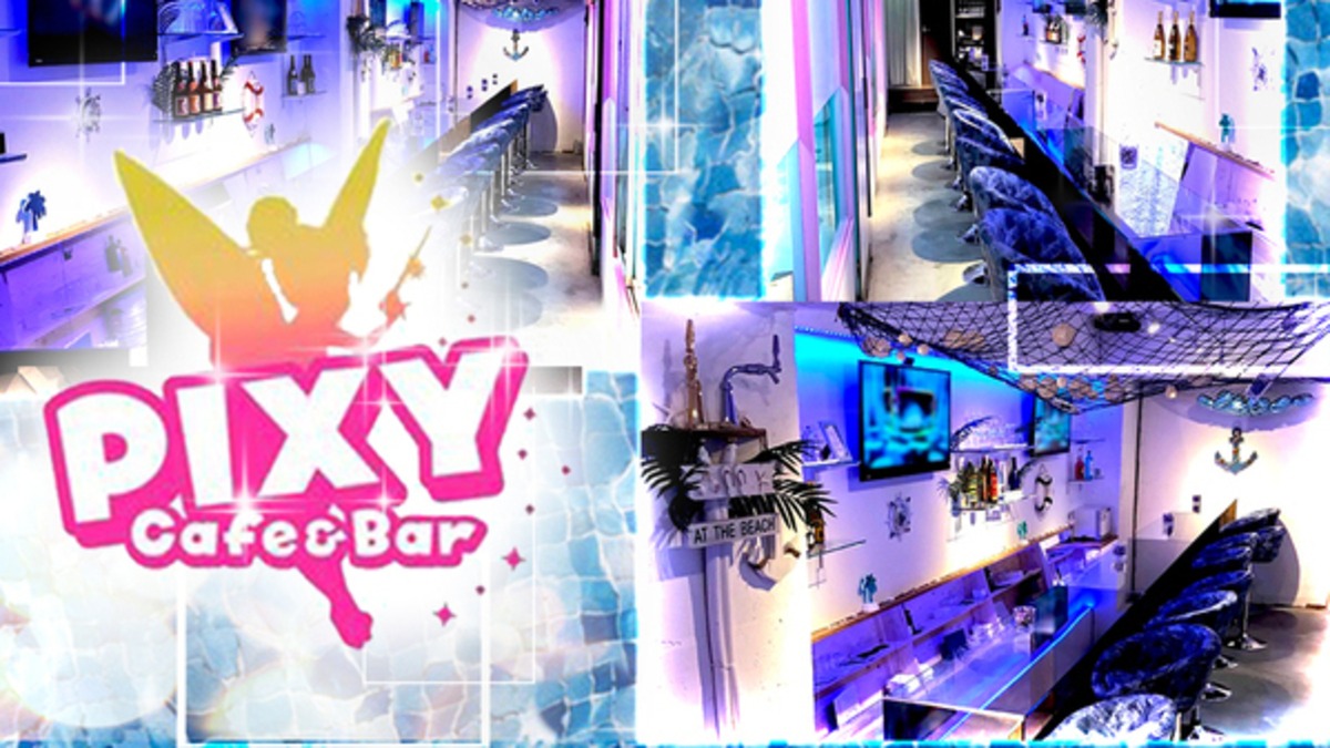 Cafe & Bar PIXY