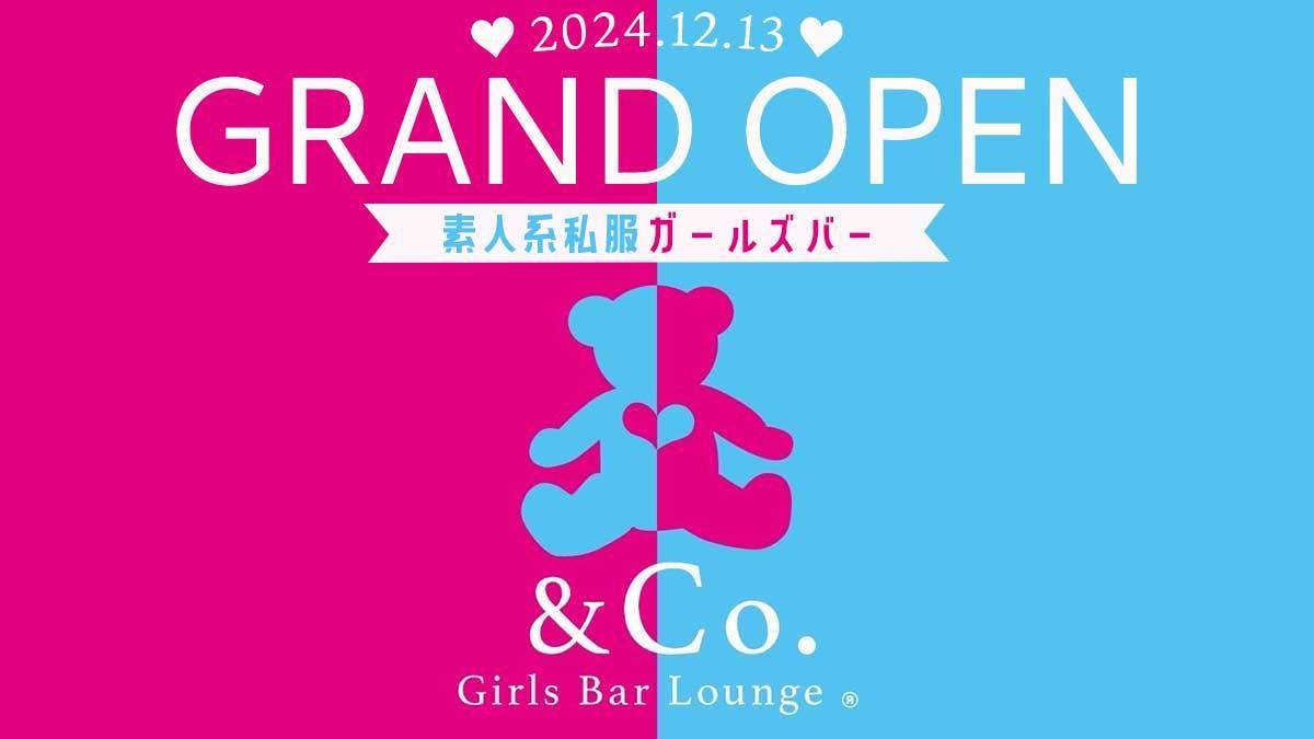 Girls Bar Lounge & Co.