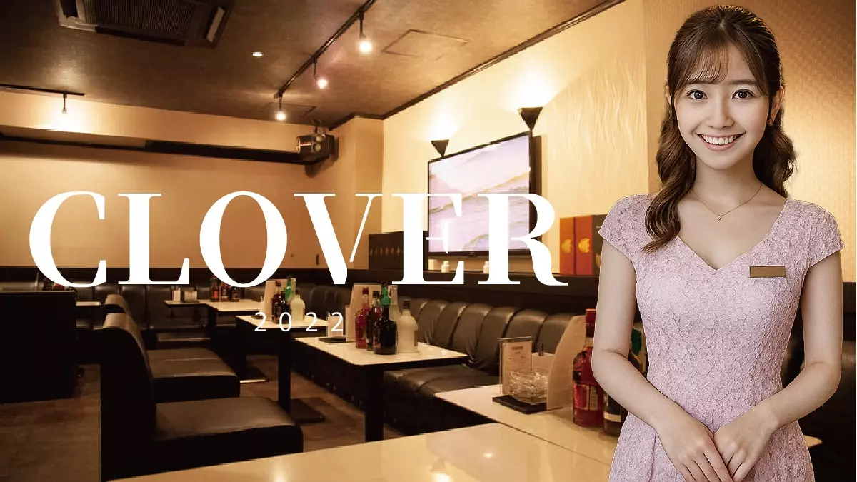 CLOVER