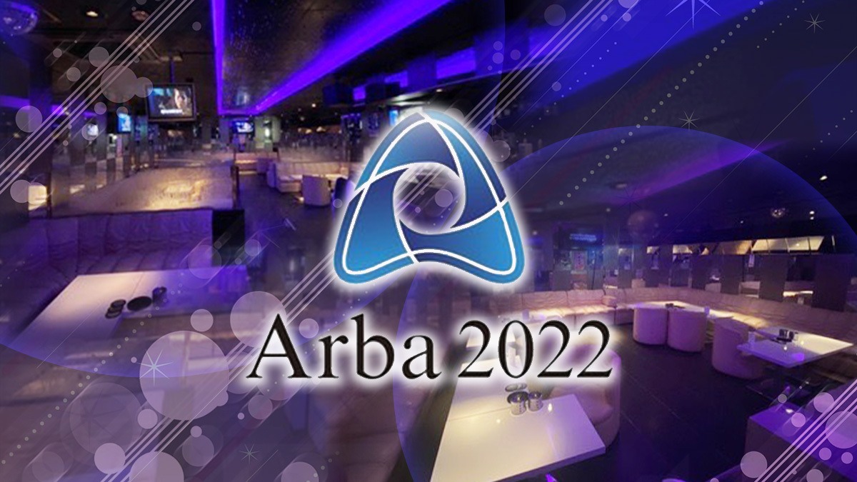 Arba 2022