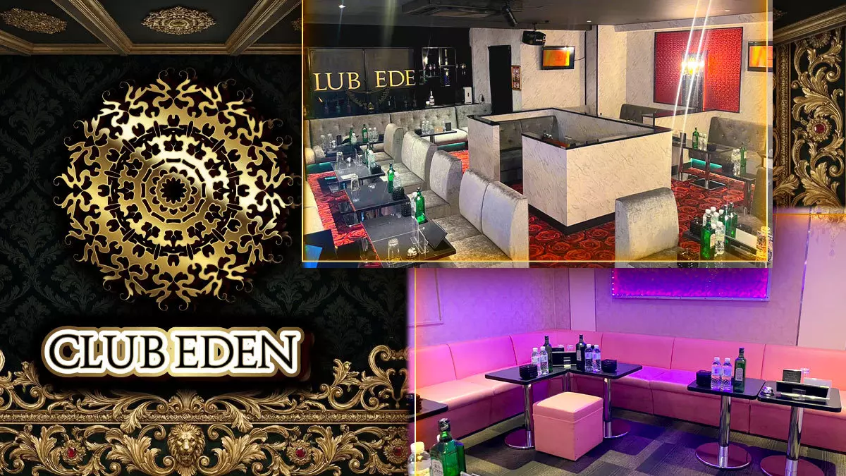 CLUB EDEN