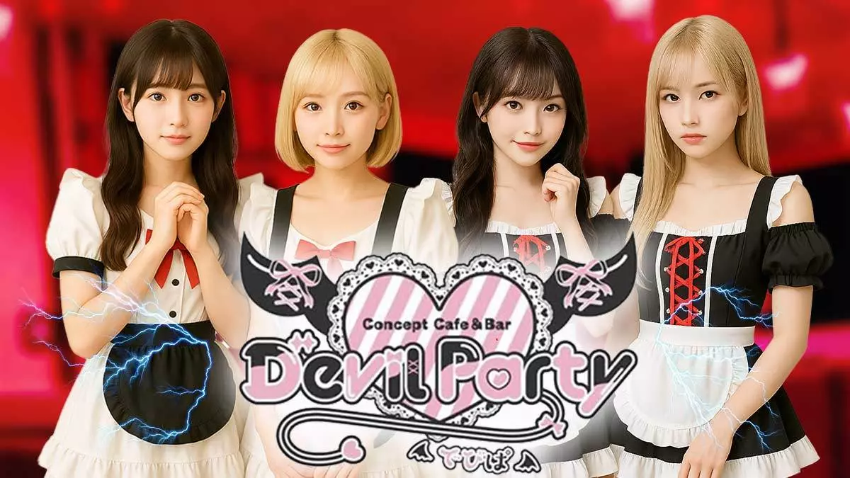 Concafe Lounge Devil Party