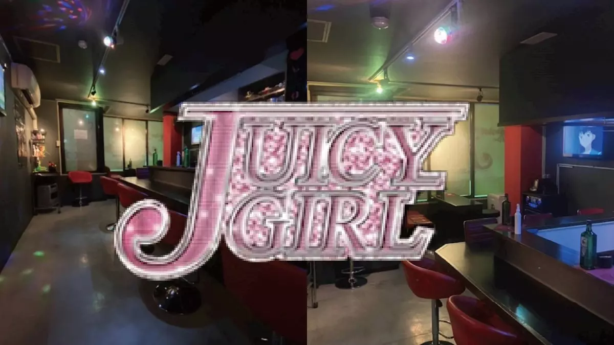 Juicy Girl