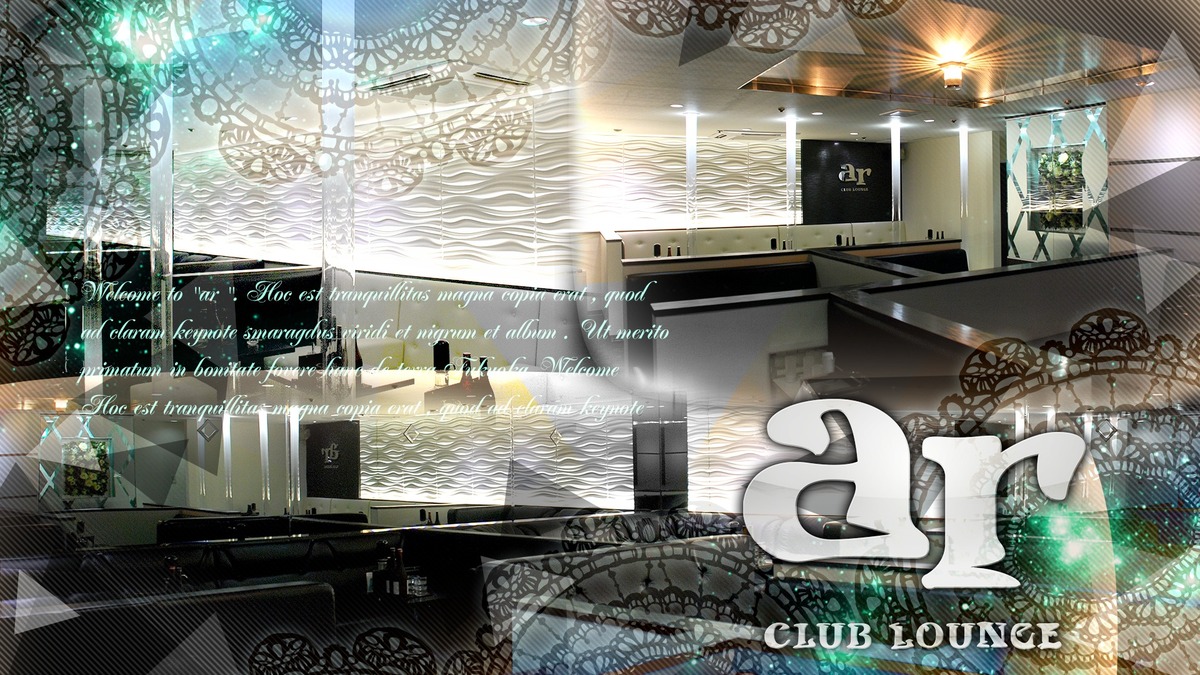 CLUB LOUNGE ar