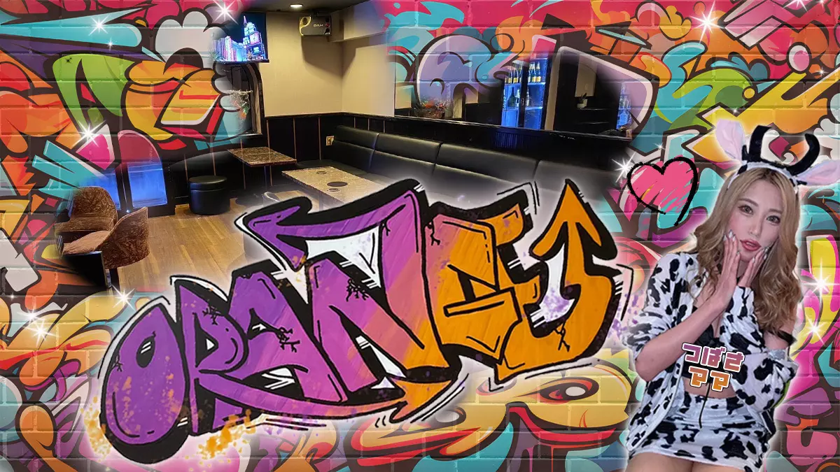 Snack&Bar ORANGE