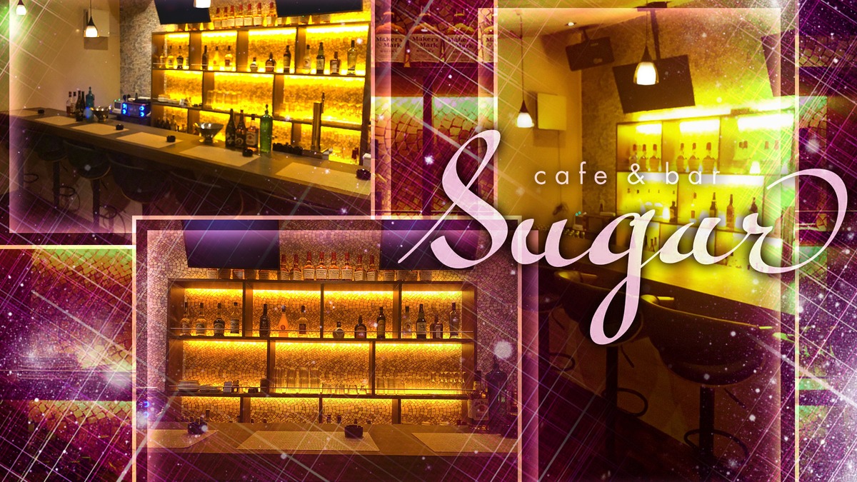 cafe & bar Sugar