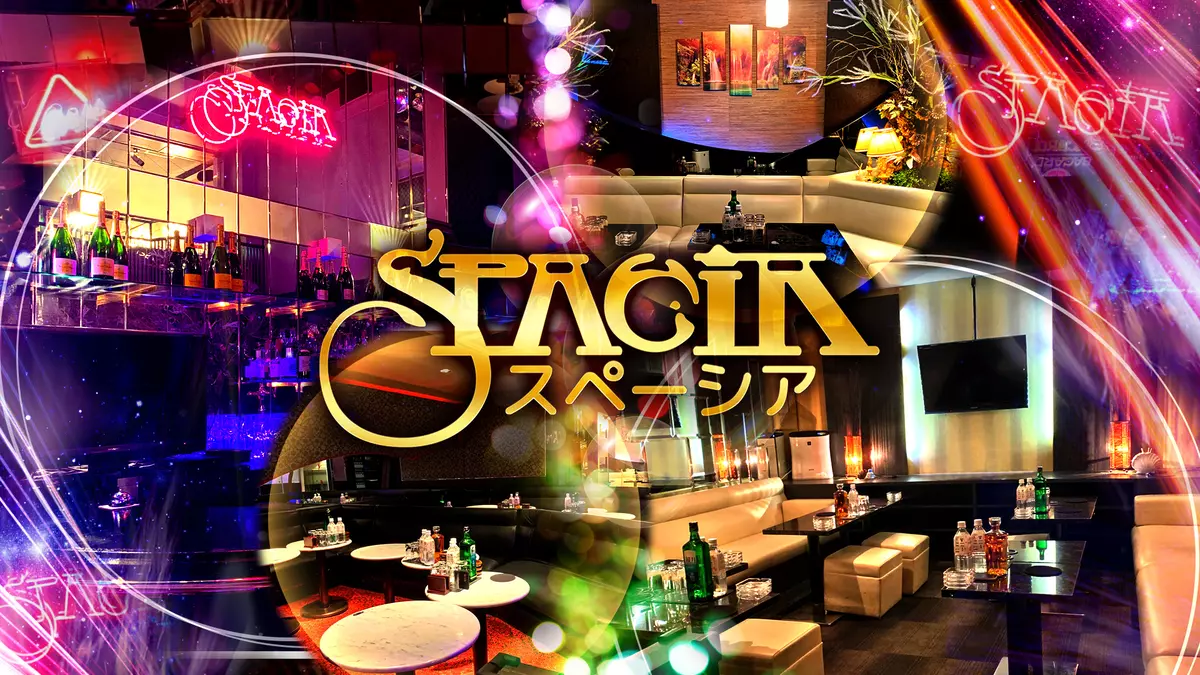 SPACIA