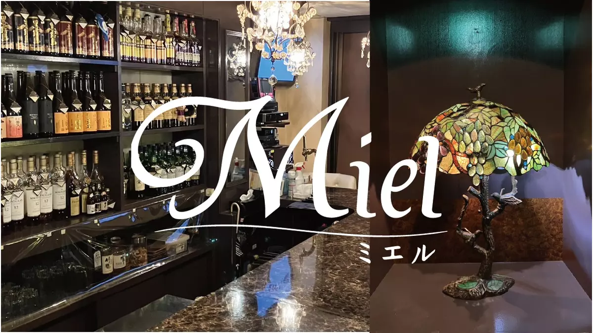 Miel