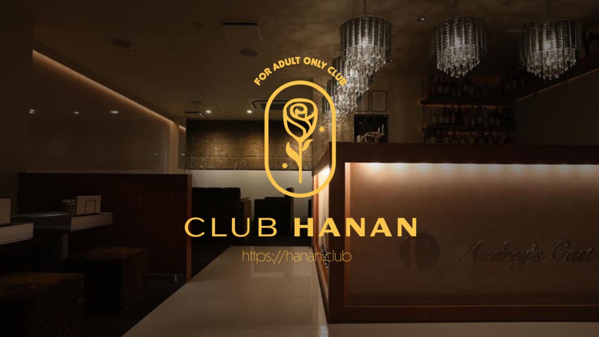 CLUB HANAN 安城店