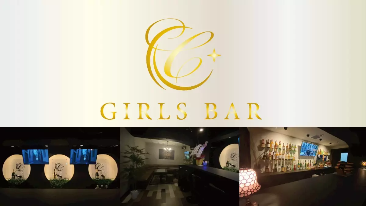 GIRLS BAR C