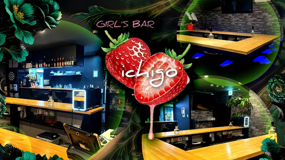 GIRL'S BAR ichigo