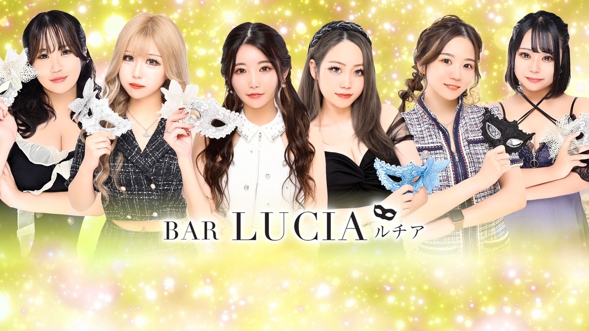 Girl's Bar LUCIA