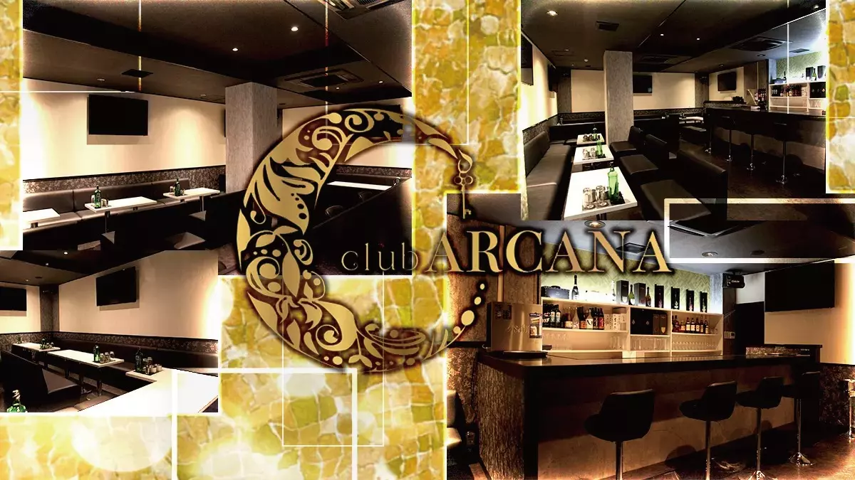 club ARCANA