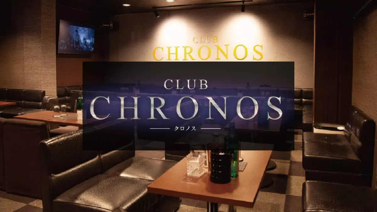CHRONOS