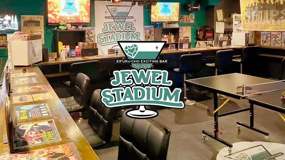 JEWEL STADIUM