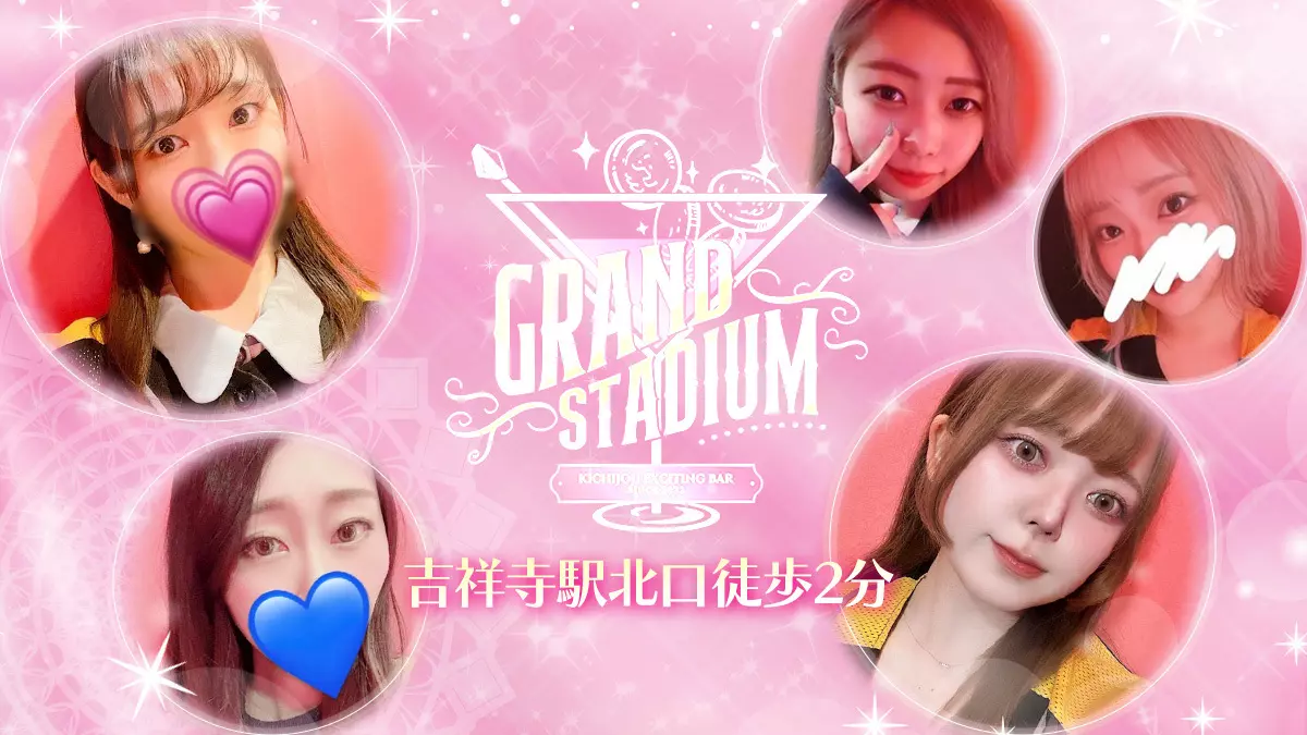GirlsBar GRAND STADIUM