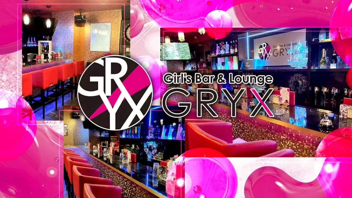 girl'sBAR & lounge GRYX