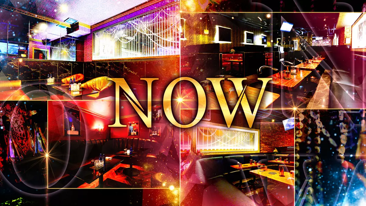 NOW