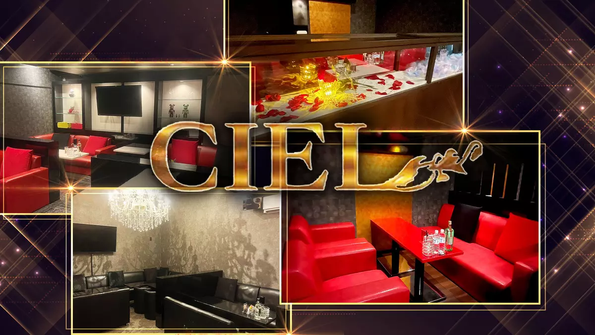 CIEL