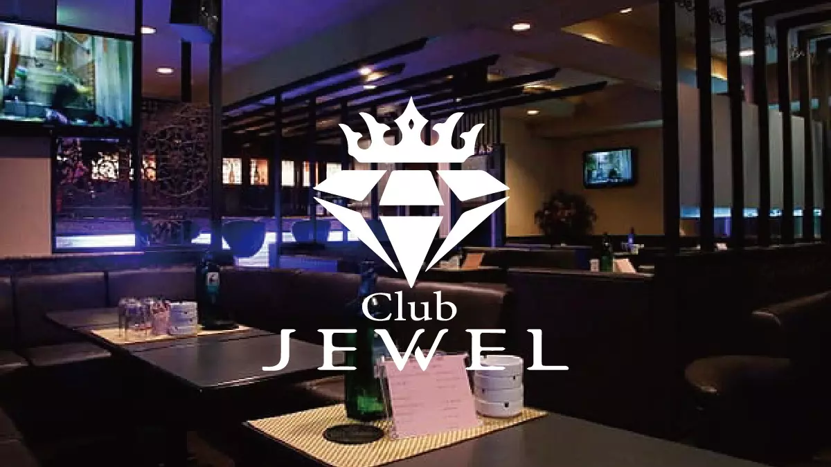 Club Jewel