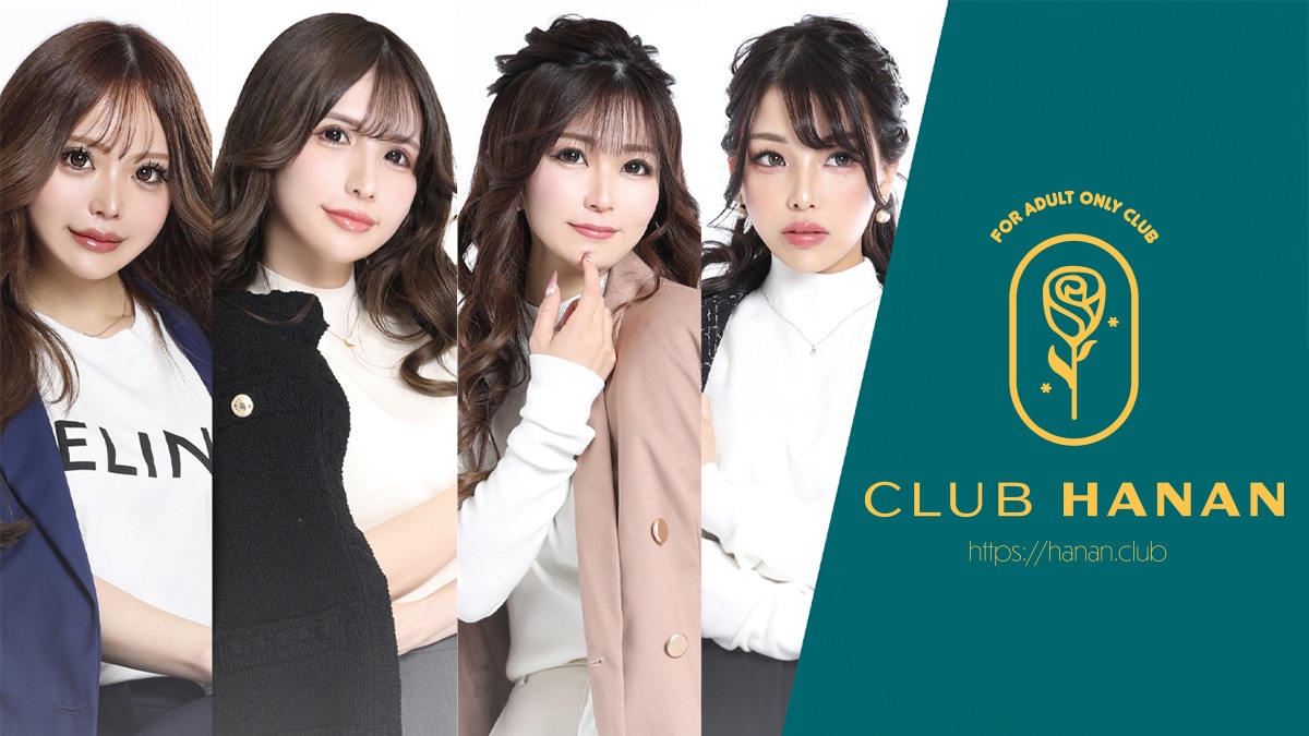 CLUB HANAN 豊橋店