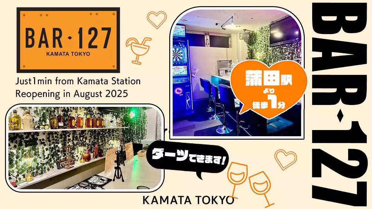 BAR 127