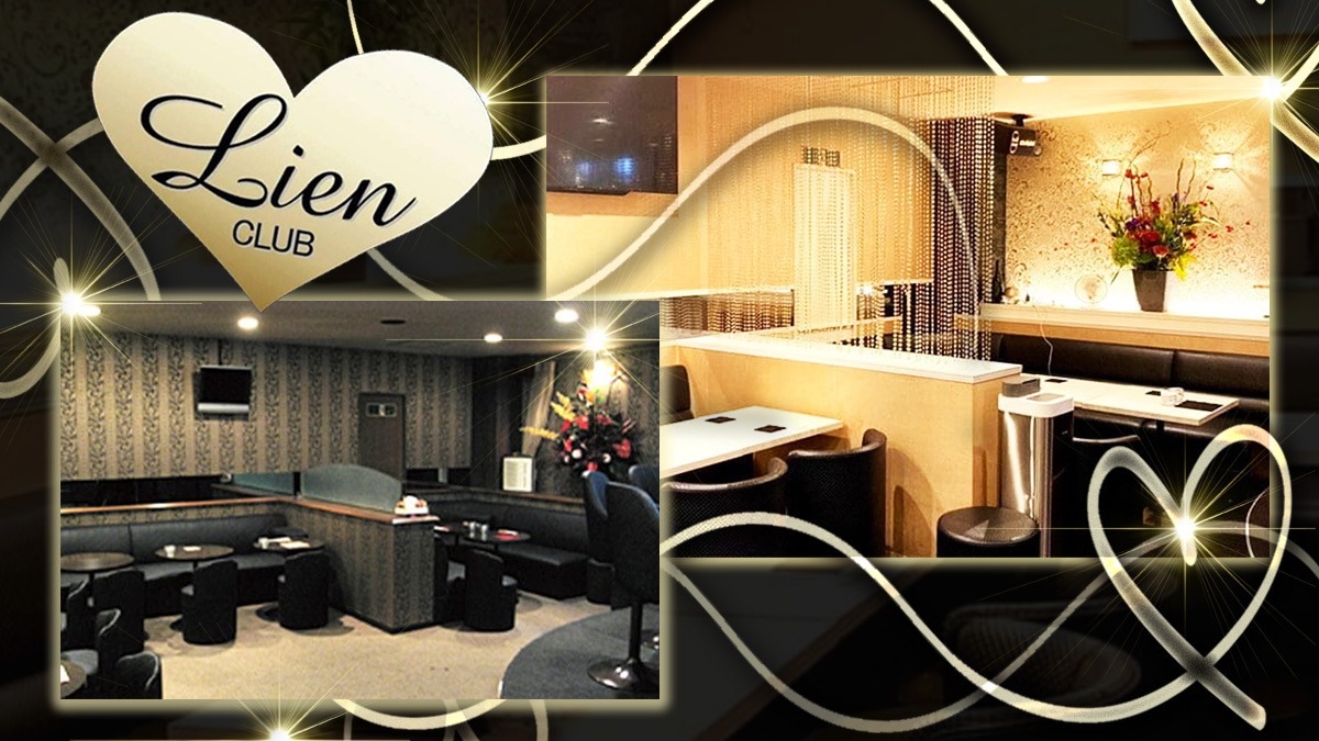 CLUB Lien